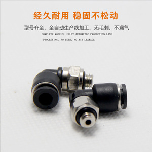 Acoplamiento Neumático de Conexión Rápida en Miniatura Wentai, Conector en Ángulo Recto Roscado PL PC4 M6 para Equipos Automatizados - Product Image 4