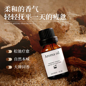 Huile Essentielle en Gros, Huile Parfumée, Huile de Parfum à la Clochette Sauvage, Huile Parfumée pour Bougies - Product Image 4