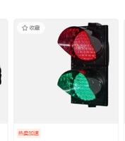 Feu de signalisation LED intelligent à deux unités, diamètre 100mm 200mm, haute luminosité, rouge-vert, lentille transparente 300mm, pour système Stop-and-Go