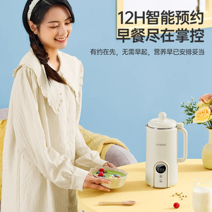 เครื่องทำนมถั่วเหลือง 0.7 ลิตร อเนกประสงค์ พกพาสะดวก สำหรับ 1-4 คน เครื่องดื่มสดใหม่ ไม่ทำให้เสียเปล่า - Product Image 4