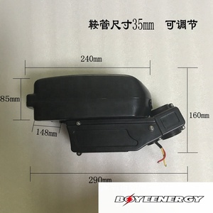 작은 ebike 배터리 개구리 유형 배터리 상자 24v 36v 48v 개구리 배터리 케이스