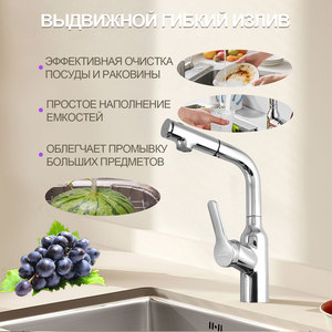 Robinet de cuisine universel rotatif chaud et froid en acier inoxydable, tête amovible plate à trois voies, valve en céramique, design moderne - Product Image 5