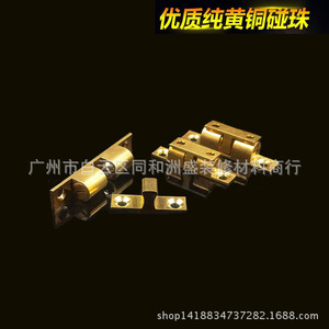 All Copper Cabinet Door Touch Ball Latch Brass <b>Small</b> Medium Large Size Durable For <b>Wardrobe</b> Furniture Doors - Product Image 2