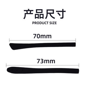 Fundas de silicona para patillas de gafas, antideslizantes, de color sólido, forma irregular, hasta 2.9 pulgadas, Danyang Spring 2021 - Product Image 3