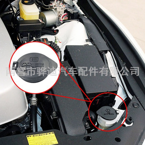 Toyota Lexus Windshield <b>Washer</b> Fluid Reservoir Cap 85316-48060 Plastic Replacement Part - Product Image 1