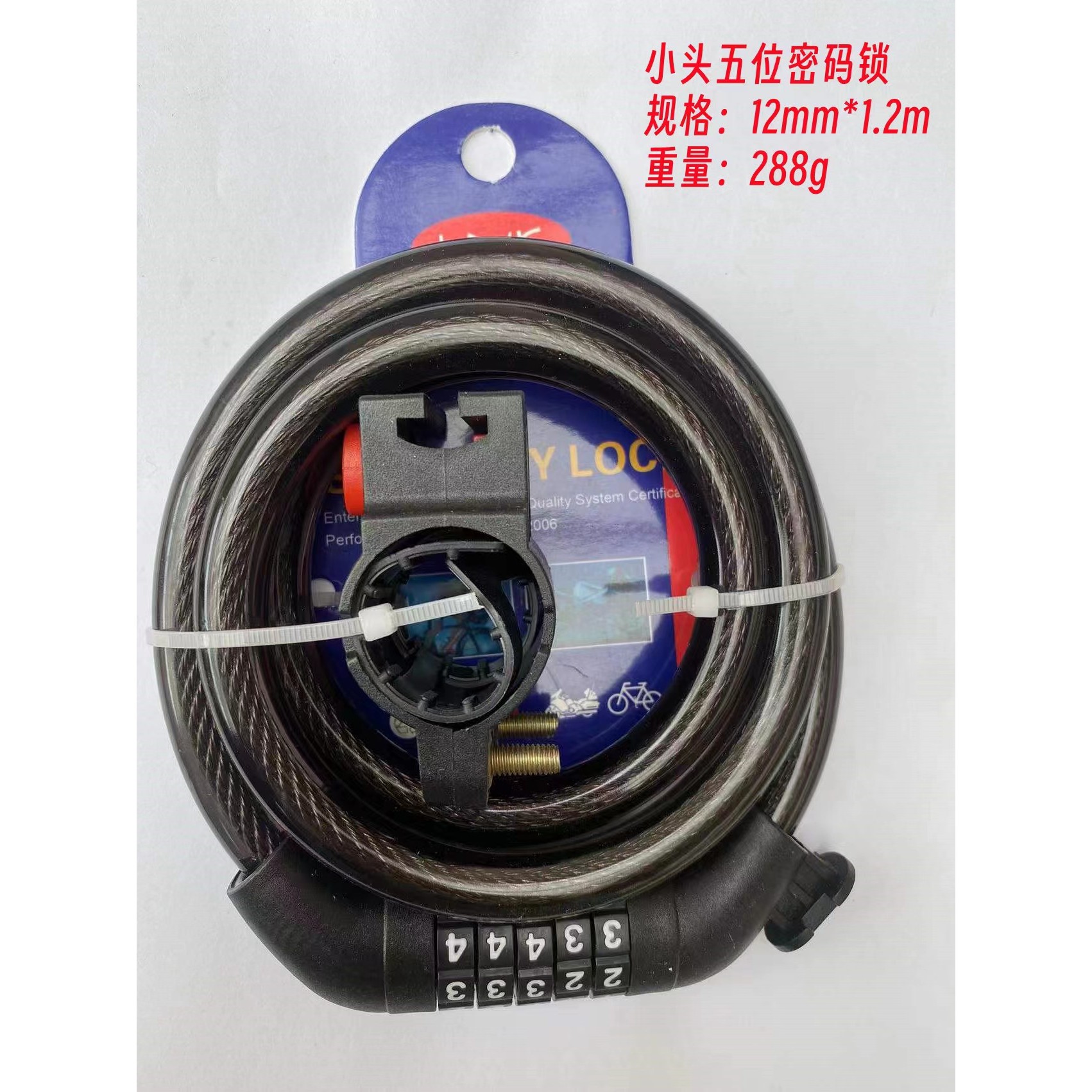 Petite tête numéro à 5 chiffres 12*1200mm [Carte Bleue]