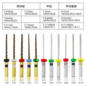 Kit d'extraction d'aiguilles cassées pour canal radiculaire dentaire, séparateur de fichiers cassés, instrument chirurgical sans fil - Product Image 5