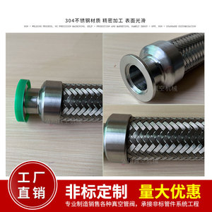ท่อเหล็กลูกฟูกสแตนเลส 300 ซีรีส์ แบบไร้รอยต่อ โค้งงอได้ตามสั่ง มาตรฐาน DIN - Product Image 4