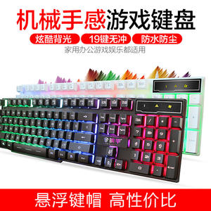 Clavier de jeu mécanique ZeroOrte X11, 104 touches, rétroéclairage RVB, filaire, pour l'e-sport - Product Image 3