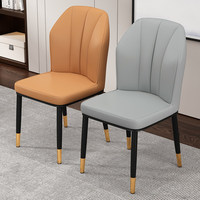 Chaise de salle à manger de luxe légère, chaise nordique à dossier, chaise de restaurant confortable, tabouret de table à manger, chaise tendance