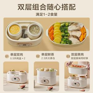 Bear Electric Slow <b>Cooker</b> DDZ-C10V1 1-2L <b>Multi</b> <b>Function</b> Steamer For Stewing Soup Porridge - Product Image 3