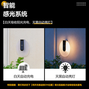 <b>Solar</b> Outdoor Wall Lamp Polycarbonate Diffuser 20 Degree Beam Angle Waterproof LED <b>Light</b> For Garden Patio Decor - Product Image 2