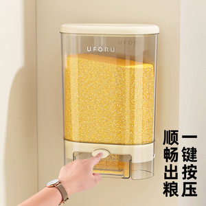 กล่องเก็บข้าวติดผนังยูโฟรู พร้อมฝาปิดผนึก สำหรับใช้ในครัว - Product Image 3