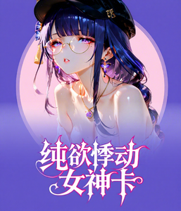 Nouveauté 2025 Pure Desire <span class=keywords><strong>Genshin</strong></span> <span class=keywords><strong>Impact</strong></span> Cartes à collectionner 80 paquets par boîte Waifu Yae Miko Jeu de cartes Booster Box <span class=keywords><strong>Doujin</strong></span> Toys - Product Image 2