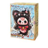 Authentique Original Baby Three 1000% V2 Plush PVC Assembly Big Size Frozen Animals Blind Box Baby Doll with Original Packaging