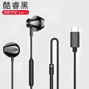 Écouteurs filaires <span class=keywords><strong>FEIYIDA</strong></span> avec connecteur Type-C, réduction active du bruit, étanchéité IPX-5, codec Apt-X HD, compatible avec le chipset Telink - Product Image 2