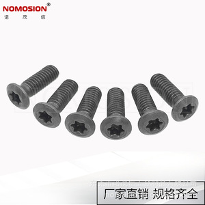 โนโมชั่น KM4*13 D6.6 - Product Image 3