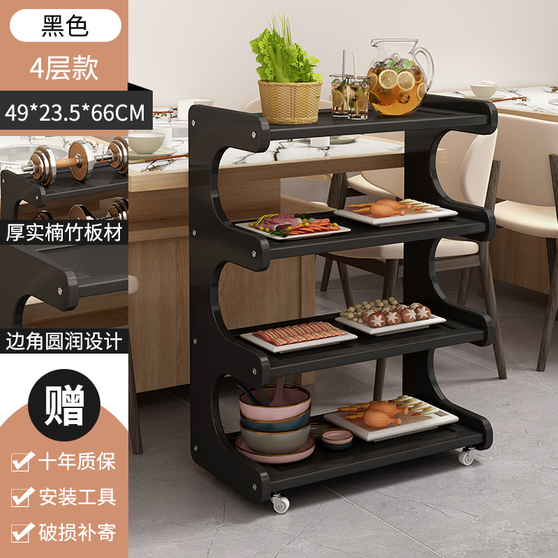 U-shaped hot pot stand, black with wheels, four layers, 50cm long.