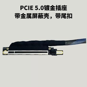 Cable Adaptador de Servidor de Alta Velocidad Pcie 5.0 X16, Conexión Derecha a Derecha, Plateado - Product Image 2