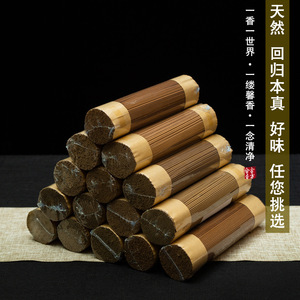 Encens de haute qualité en forme de poire d'oie 200g ; Granulés d'agarwood pur ; Mélange quadruple de qualité supérieure ; Brise de printemps parmi <span class=keywords><strong>la</strong></span> <span class=keywords><strong>neige</strong></span> ; Bois de santal - Product Image 2