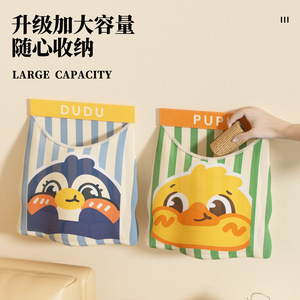 Sac de rangement mural mignon avec motif de canard pour l'organisation de la chambre des enfants, organisateur suspendu multifonctionnel en tissu non tissé - Product Image 1