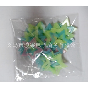 Pegatinas de pared con forma de estrella que brillan en la oscuridad, 40 unidades, fluorescentes, extraíbles, decoración del hogar, habitaciones infantiles, diseño moderno de plástico - Product Image 3