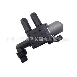 CV618C605TD วาล์วควบคุมอุณหภูมิน้ำฮีตเตอร์ ขนาดพอร์ต 1/2 นิ้ว สำหรับฟอร์ด คูก้า - Product Image 1