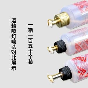 ไฟฉายแอลกอฮอล์แบบพลาสติก ชุบทองแดง สำหรับใช้ในห้องปฏิบัติการทันตกรรม - Product Image 4