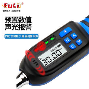 Clé dynamométrique numérique Fuli 250 mm, qualité industrielle, acier au chrome-vanadium, avec cliquet et fonctionnement sur batterie - Product Image 4