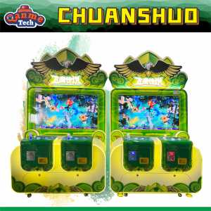 Legend Flying Eagle Video 2-Player Versus Machine Shooting <span class=keywords><strong>Ball</strong></span> Game Estructura metálica que funciona con monedas con 1 año de garantía - Product Image 2