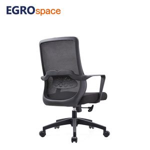EGROspace Modern Foshan tedarikçisi ergonomik ticari lüks yüksek kalite ofis döner fileli sandalye - Product Image 2