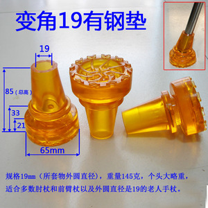 ครอบครัวมีผู้สูงอายุ  หัวไม้เท้าแบบมีปลอกหุ้ม 19 22  ปลอกหุ้มพลาสติก PVC กันลื่นสำหรับอุปกรณ์ไม้เท้า - Product Image 4