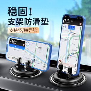 Soporte para teléfono de coche con ventosa para salpicadero, base de goma con rotación de 360 ​​grados para navegación - Product Image 2
