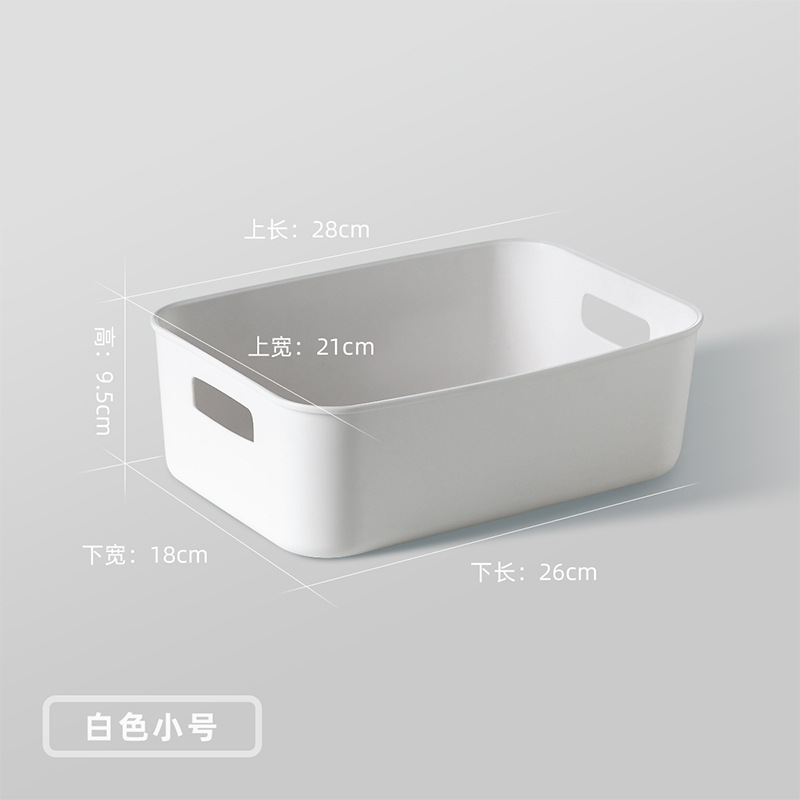 White [Small Size] Thickened
