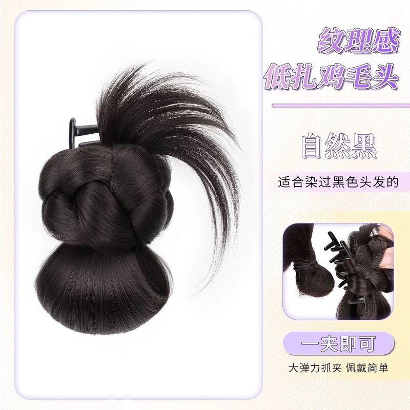 Textured braided bob with feathering detail [Natural Black]