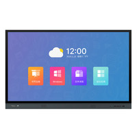 Tablero de presentación digital interactivo inteligente de 65 pulgadas con 75 opciones de pantalla blanca de 86 pulgadas Pizarra interactiva inteligente