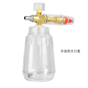 Pulverizador de Espuma Transparente 1L con Conexión Rápida de 1/4 para Limpiador de Alta Presión, Lavado de Coches y Desengrasado - Product Image 4