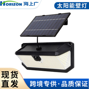 Lámpara Solar de Pared, Tira Larga, Ángulo de Haz de 20 Grados, Luz Exterior Impermeable con Sensor de Movimiento, Activación Automática al Anochecer - Product Image 5