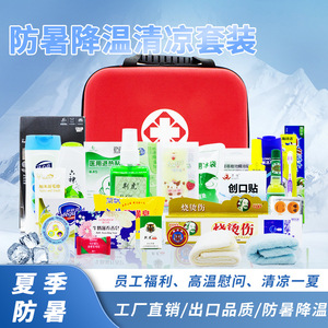 Kit de Refrigeración Portátil Pipal Tree para Prevenir Golpes de Calor, de Tela Oxford, Regalo de Verano para el Bienestar de los Empleados - Product Image 1