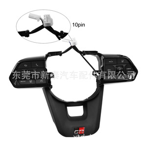 ชุดแปลงปุ่มสวิตช์พวงมาลัย Gdnewtop สำหรับรถยนต์แลนด์ครุยเซอร์ LC300 รุ่นปี 2026 - Product Image 5