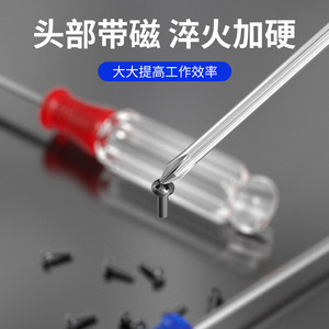 Crystal <b>Screwdriver</b> <b>Set</b> 3mm Flathead And Phillips Head Transparent Handle Magnetic Diy Tool - Product Image 5