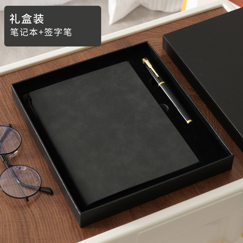[coffret cadeau] noir