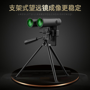 SUNCORE Golden Bull 10X42 Binoculars Metal Handwheel Weather Resistant Night Vision Outdoor Use - Product Image 1