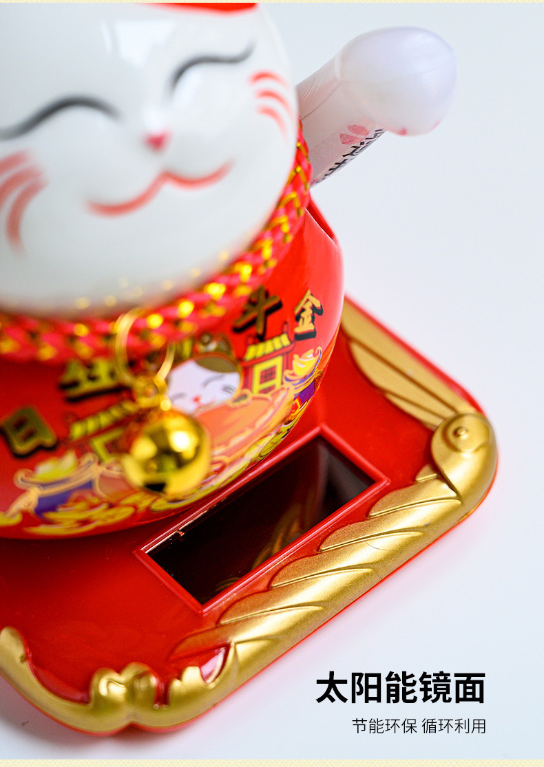 Figurine de chat porte-bonheur Maneki Neko japonaise fonctionnant à l