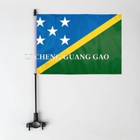 Drapeau de vélo 14*21cm à motif imprimé, mini-drapeau de cyclisme avec pince réglable, fourni directement par l'usine en Russie