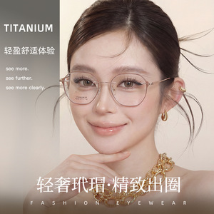 Lunettes de vue tendance M6235, monture géométrique intégrale en titane IP, unisexe, verres en résine, design interchangeable - Product Image 4