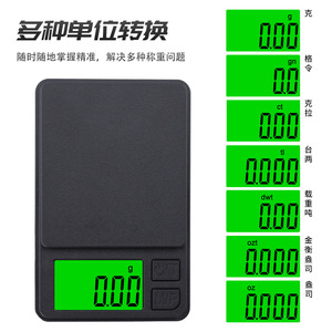 Balance électronique de poche Cx T2 pour bijoux, 500g, précision 0.01g, pour peser les pierres précieuses, conception rectangulaire, alimentée par batterie - Product Image 5