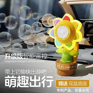 Máquina de Burbujas Eléctrica con Forma de Flor de Siete Colores para Niños, Uso en Exteriores, Varita y Palo para Hacer Burbujas - Product Image 6