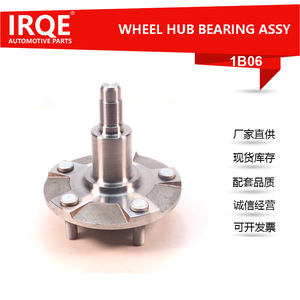 IRQE-1B06 <b>Wheel</b> Hub Bearing For Mitsubishi Vehicles 6 Pieces New <b>Replacement</b> Part - Product Image 5