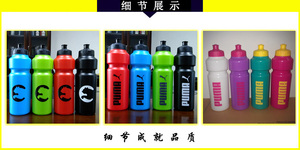 Échantillon gratuit Bouteille d'eau en plastique de qualité supérieure fabriquée en usine, bouteille à presser, bouteille de sport pour le cyclisme, logo personnalisé - Product Image 6